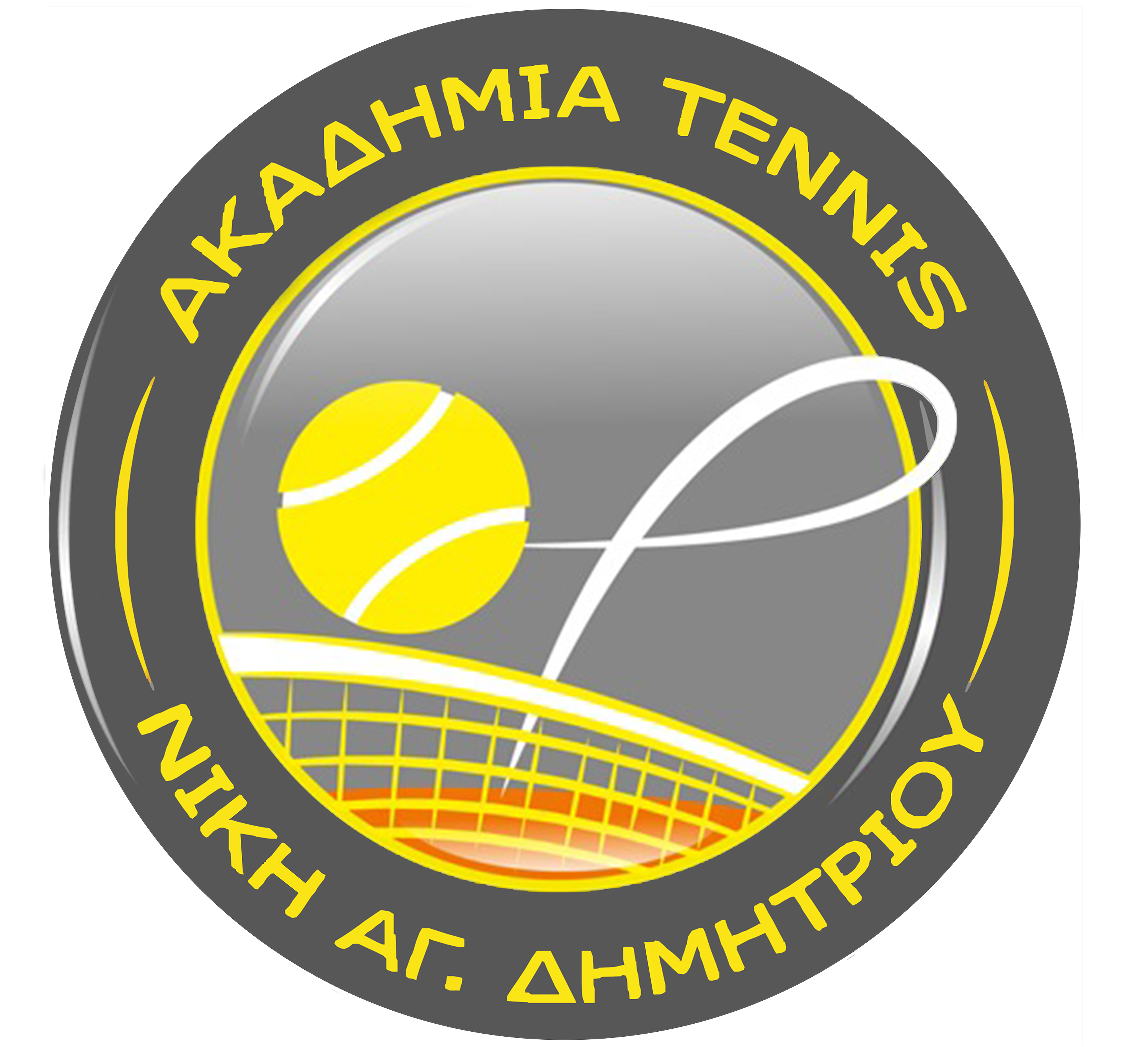 Νίκη Αγίου Δημητρίου Tennis club